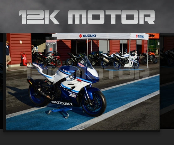 Suzuki GSXR 1000 GSXR1000 2005 2006 Fiberglass Race Fairing Track Fairing