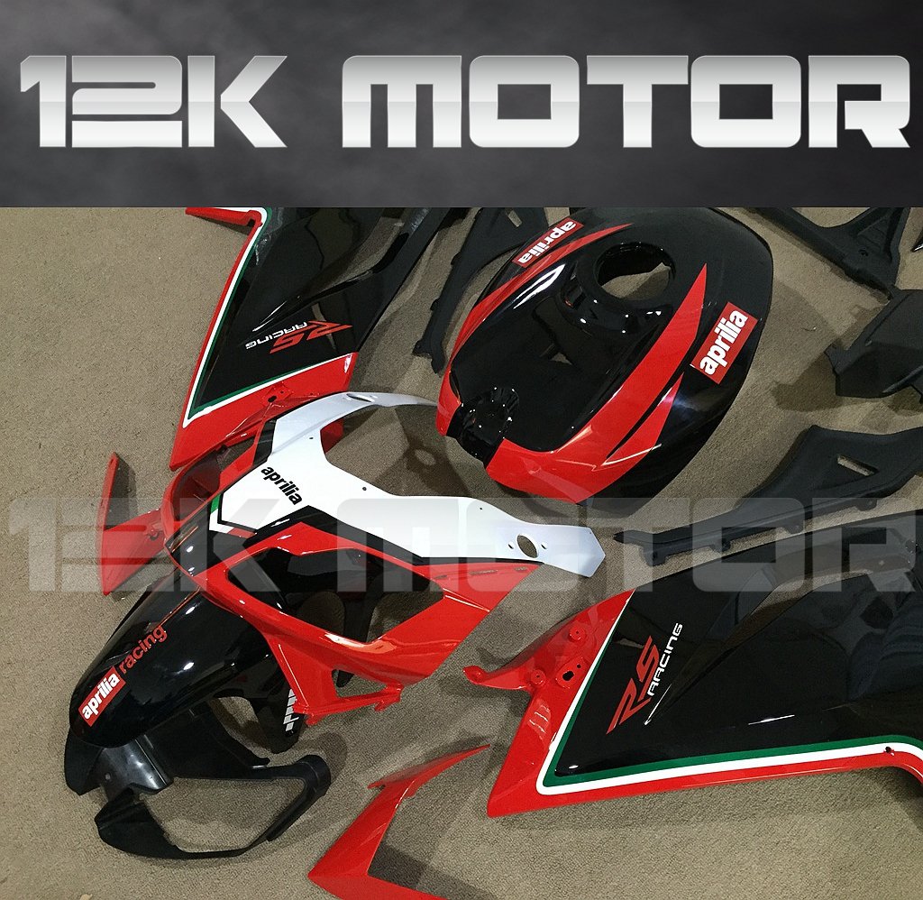 Aprilia RS125 2006-2011 Fairing | 12K MOTOR