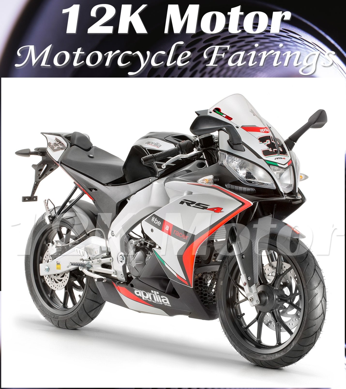 Aprilia RS125 2011-2018 Fairing | 12K MOTOR