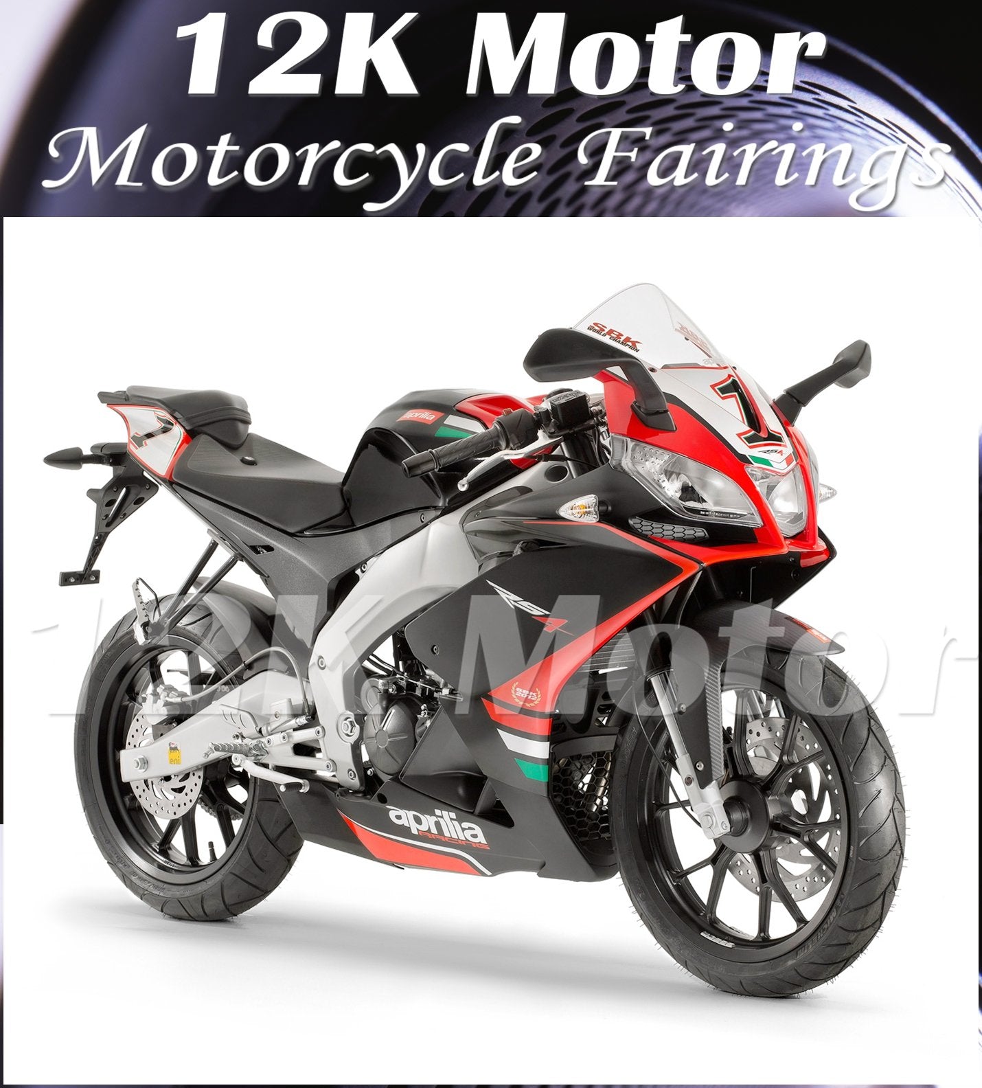 Aprilia RS125 2011-2018 Fairing | 12K MOTOR