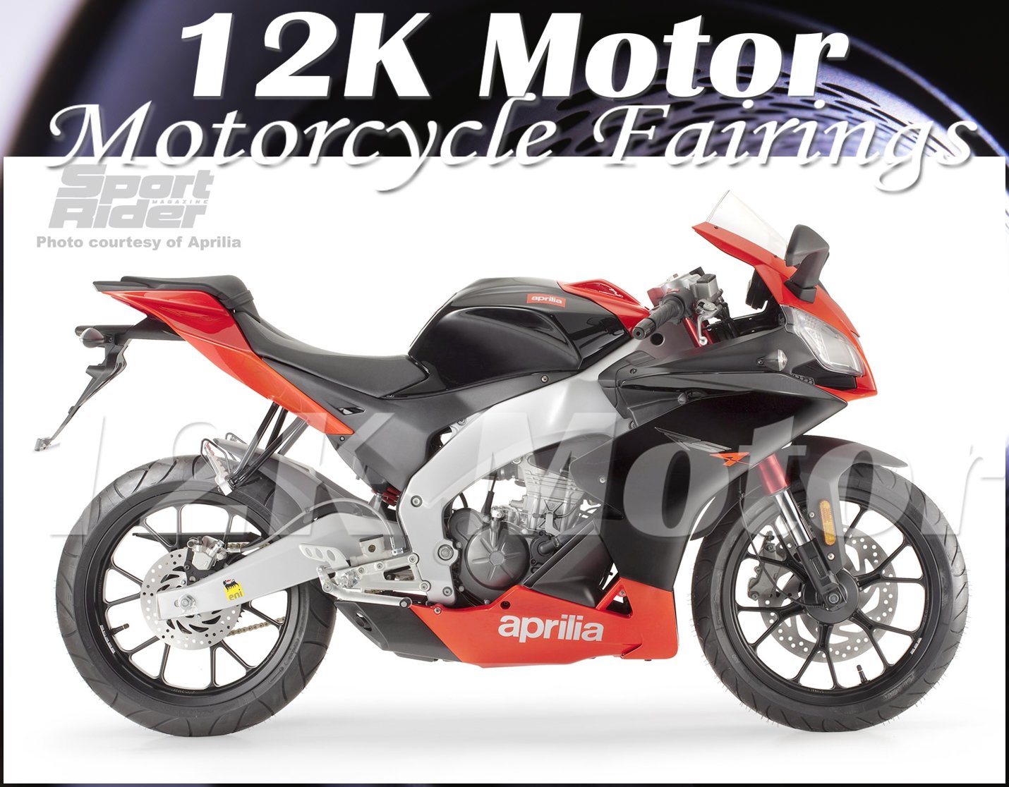 Aprilia RS125 2011-2018 Fairing | 12K MOTOR