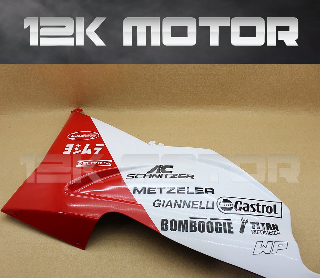 BMW K1200S 2005-2008 Fairing | 12K MOTOR