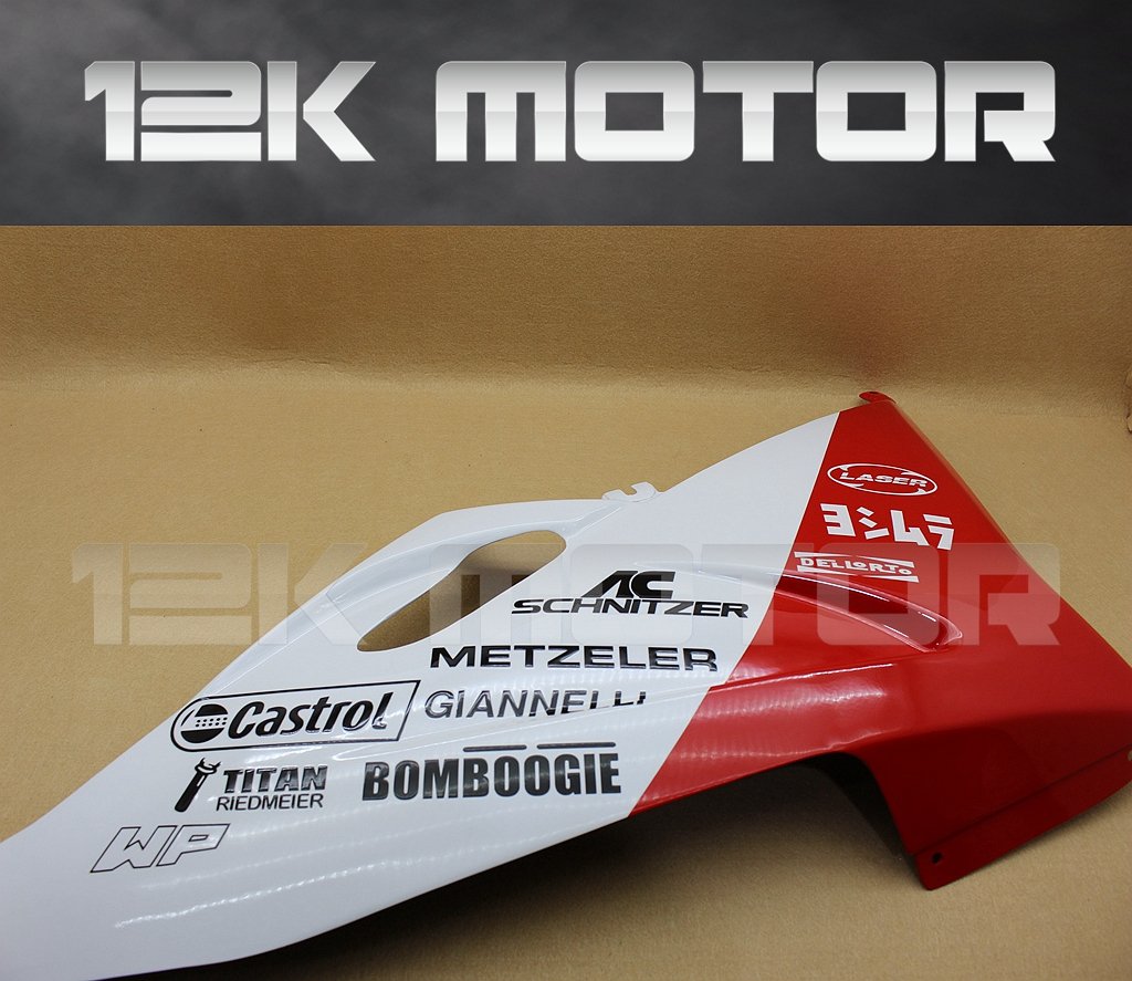 BMW K1200S 2005-2008 Fairing | 12K MOTOR