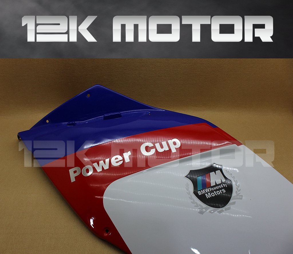 BMW K1200S 2005-2008 Fairing | 12K MOTOR