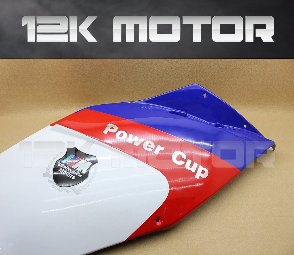 BMW K1200S 2005-2008 Fairing | 12K MOTOR