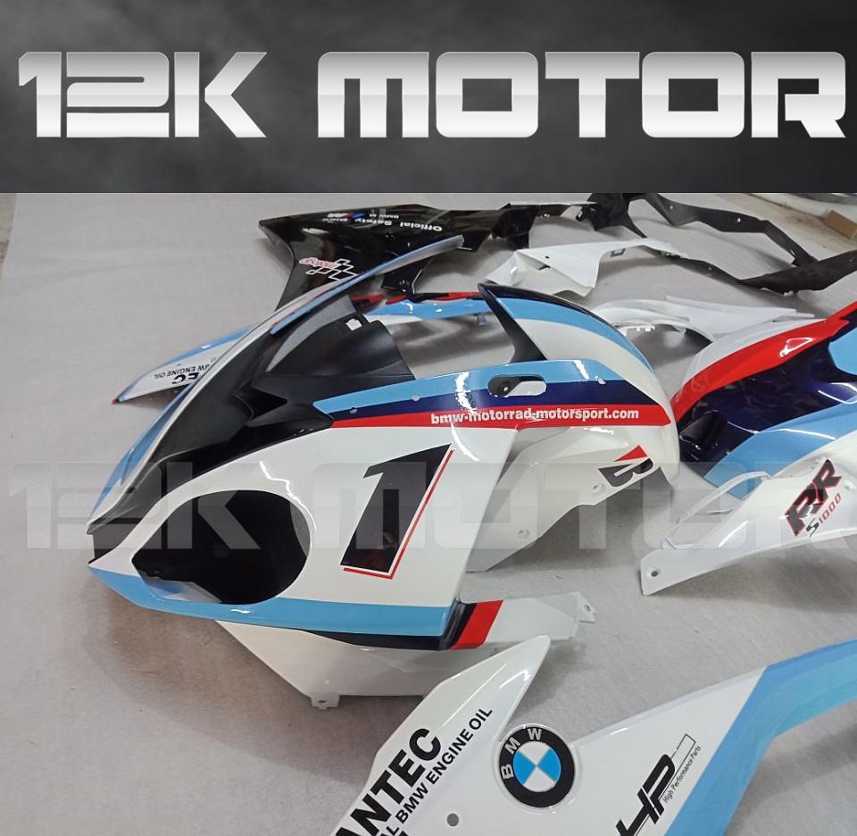 BMW S1000RR 2015-2018 Safety Bike Fairing | 12K MOTOR