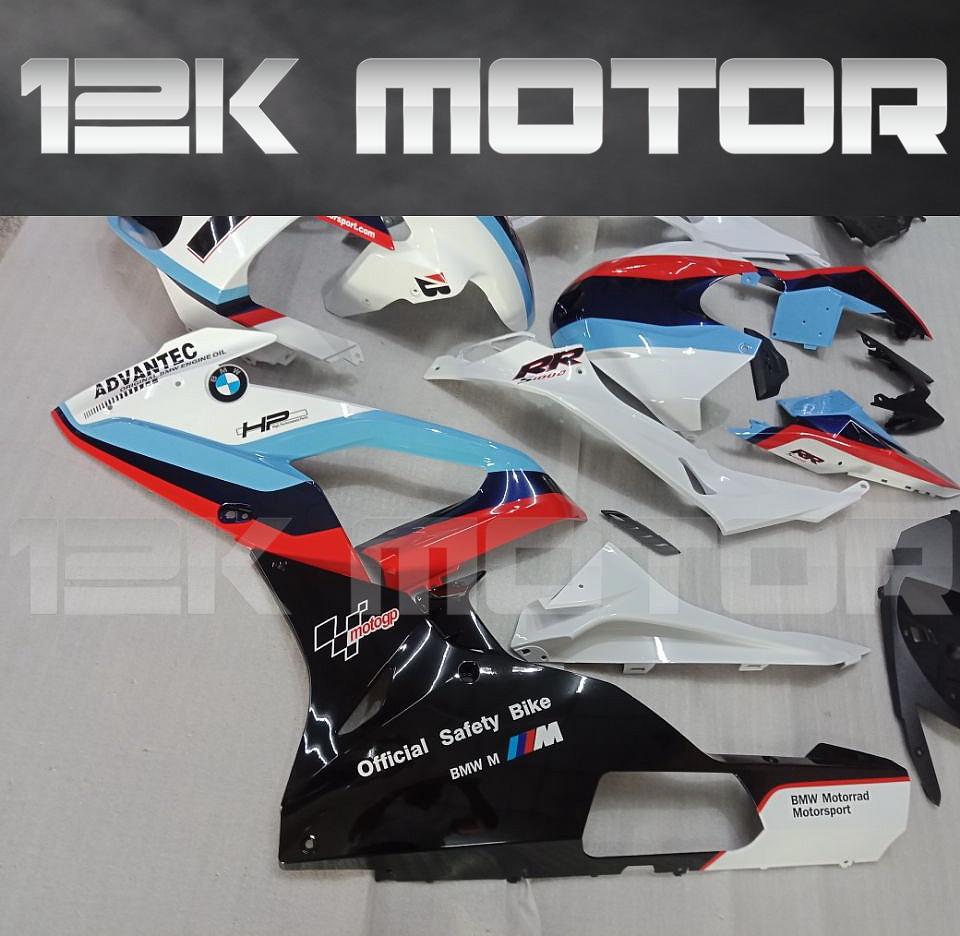 BMW S1000RR 2015-2018 Safety Bike Fairing | 12K MOTOR