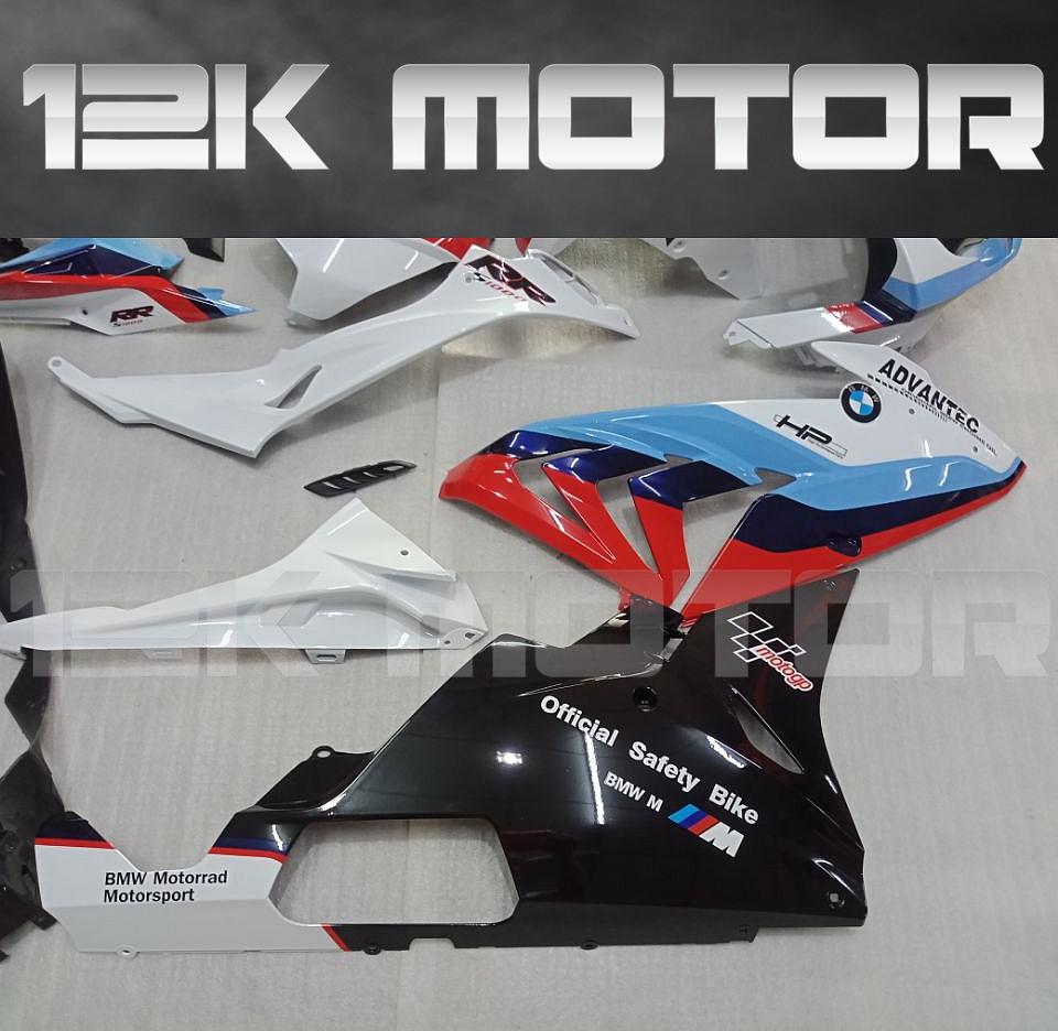 BMW S1000RR 2015-2018 Safety Bike Fairing | 12K MOTOR