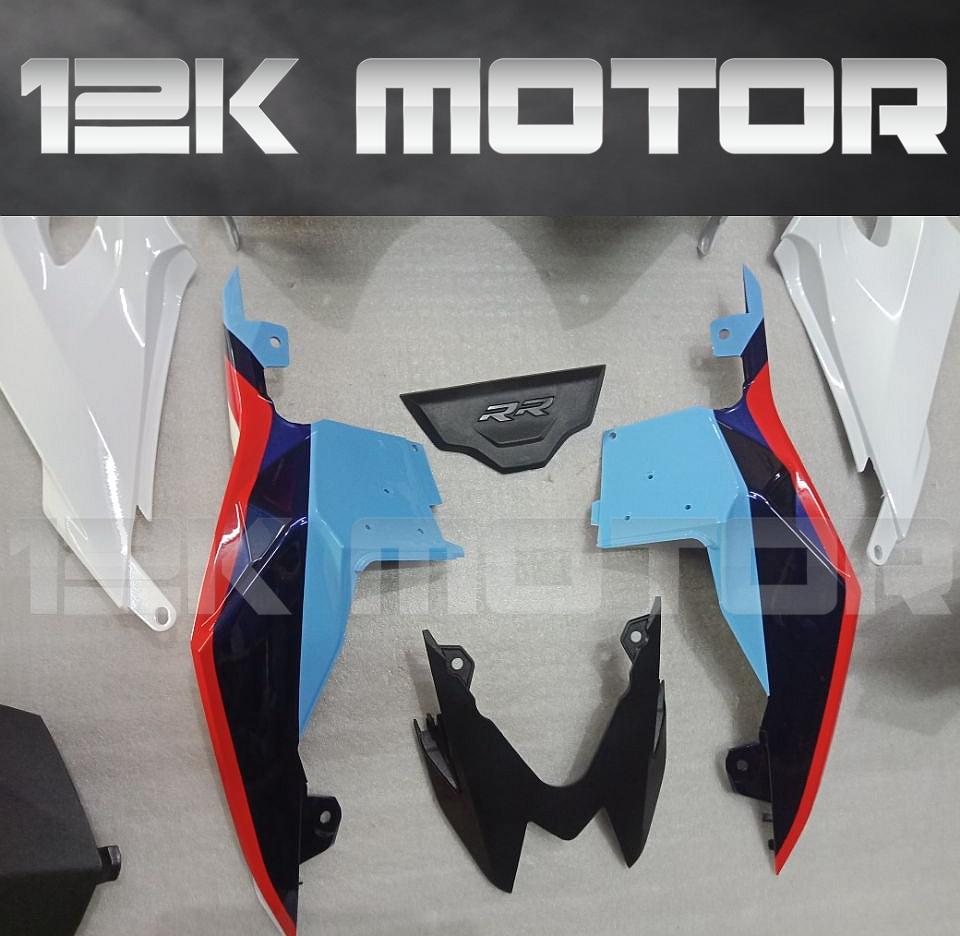 BMW S1000RR 2015-2018 Safety Bike Fairing | 12K MOTOR