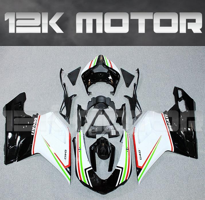 Ducati 848/1098/1198 Fairing | 12K MOTOR