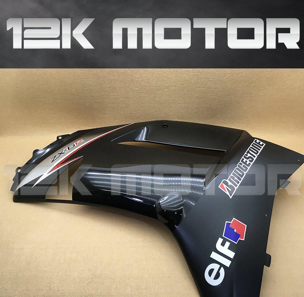 KAWASAKI ZX6R 2007 2008 Fairing | 12K MOTOR