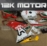 Aprilia RS125 2006-2011 Fairing | 12K MOTOR
