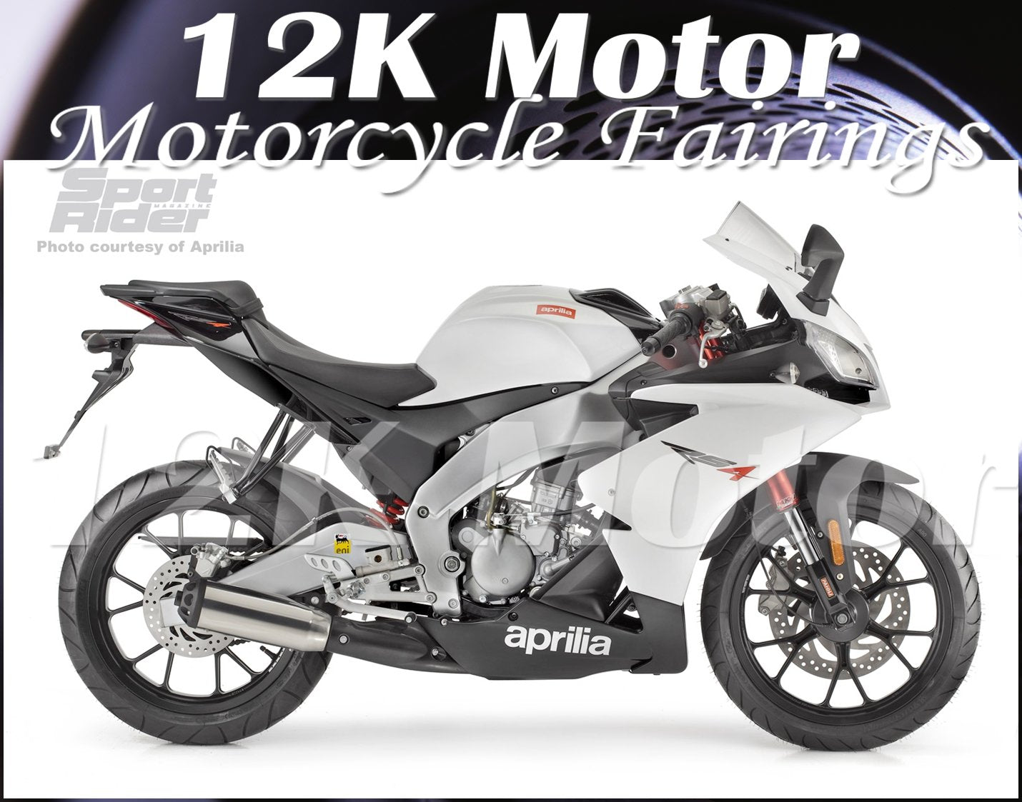 Aprilia RS125 2011-2018 Fairing | 12K MOTOR