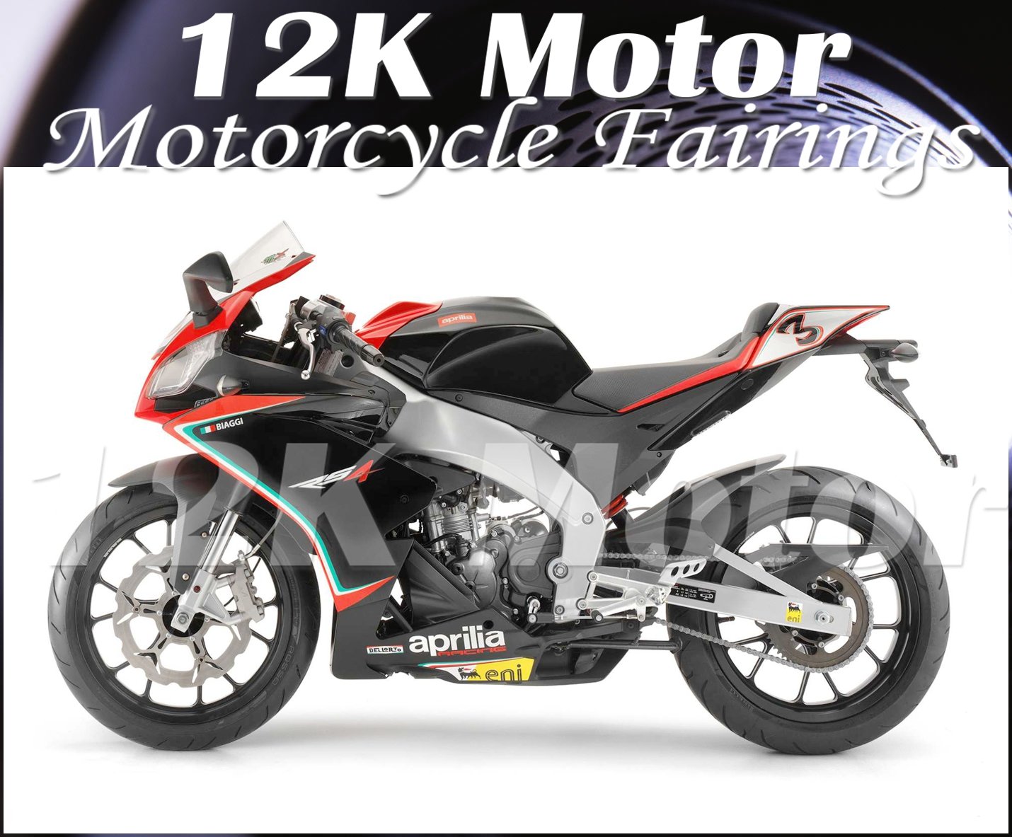 Aprilia RS125 2011-2018 Fairing | 12K MOTOR