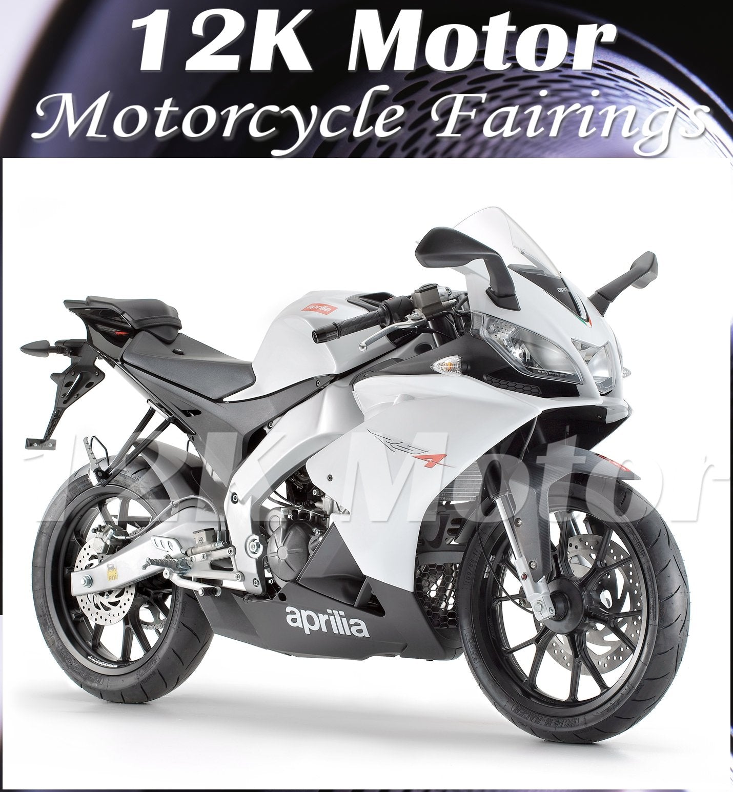 Aprilia RS125 2011-2018 Fairing | 12K MOTOR