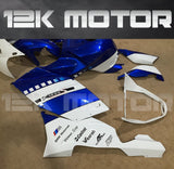BMW K1200S 2005-2008 Fairing | 12K MOTOR
