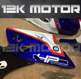 BMW S1000RR 2009-2014 Factory Design Fairing | 12K MOTOR