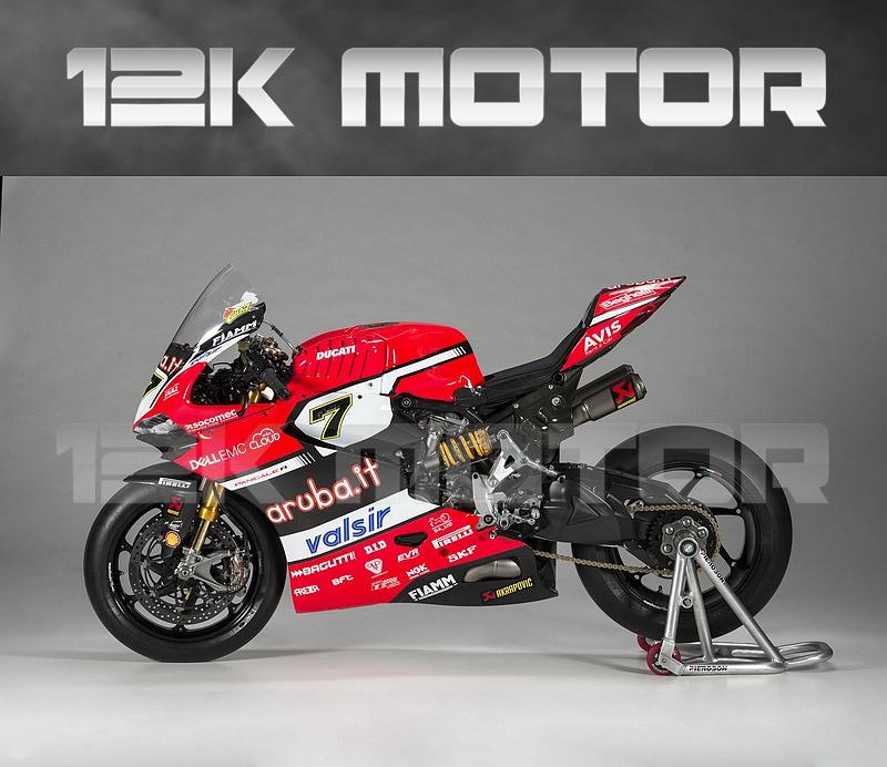Ducati 959/1299 Fairing | 12K MOTOR