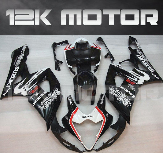 SUZUKI GSXR 1000 2005 2006 Fairing | 12K MOTOR