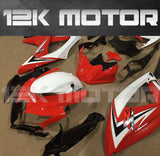 SUZUKI GSXR 600/750 2008-2010 Red Design Fairing | 12K MOTOR